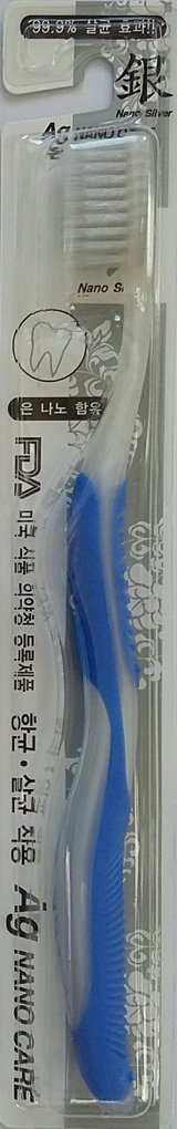 Antibacterial toothbrush with nano silver in four colors