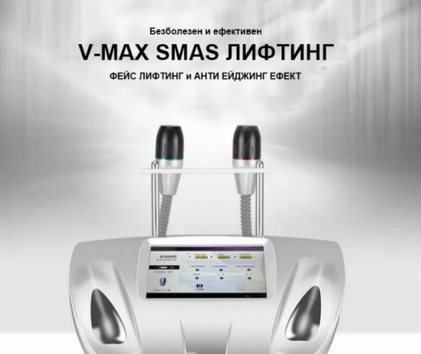 Skin lifting and rejuvenation - V-Max HIFU device