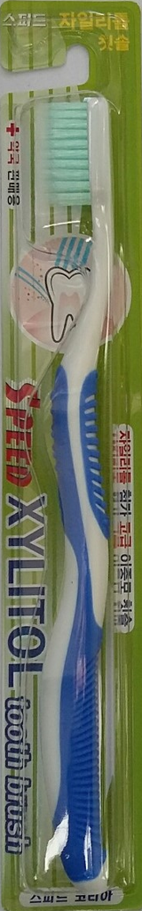 Antibacterial toothbrush with xylitol in four colors