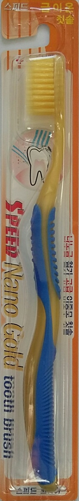 Антибактериална четка за зъби с нано злато в четири цвята