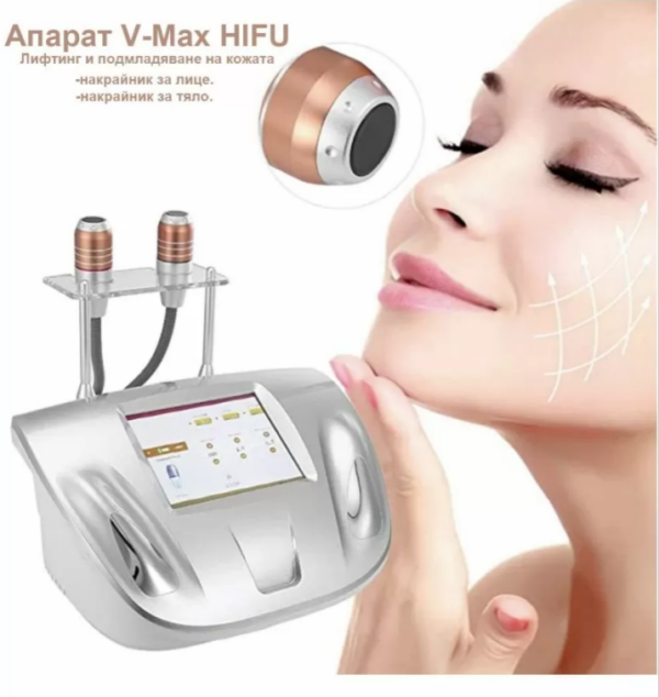 Skin lifting and rejuvenation - V-Max HIFU device