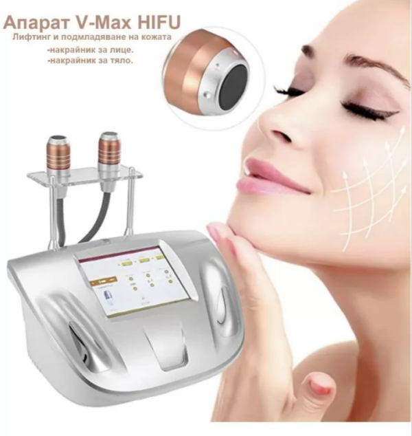 Skin lifting and rejuvenation - V-Max HIFU device - Image 6