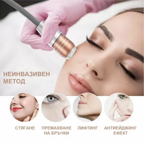 Skin lifting and rejuvenation - V-Max HIFU device