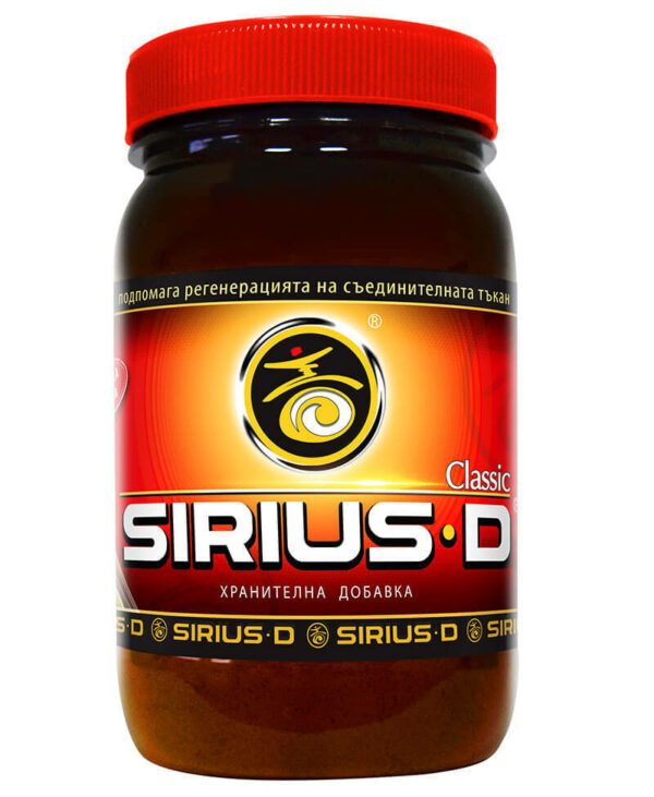 SIRIUS-D CLASSIC