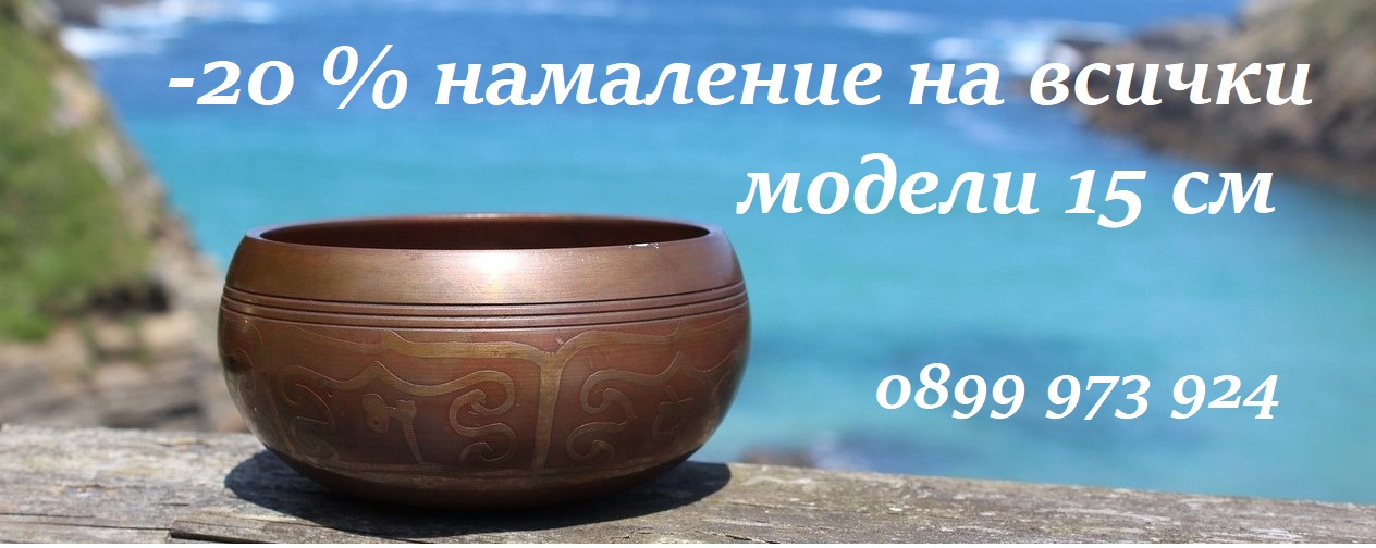 Как да събудиш купа, която не тръгва?